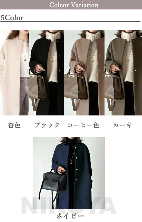 楽天市場】コート レディース 秋 冬 アウター ノーカラー ロングコート 