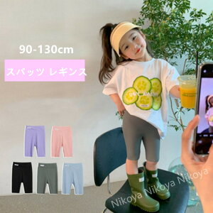 LbY Y{ Xpbc MX K[Y MX q  ̎q j̎q V[gpc LbY Jo Xpbc n Lk Xgb` 90-130cm ؍q