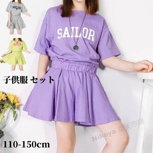 TVc XJ[g q w ZbgAbv  ̎q q ̎q  ZbgAbv q ̎q ĕ pvg ̎q 110 120 130 140 150cm q JWA i ʊw qǂ