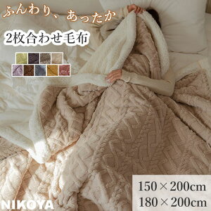 ѕz |ѕz 2킹 _u {A uPbg 150×200cm 180×200cm  tl {A {AuPbg }CNt@Co[ M  Ђ| G| ѕz k  􂦂 