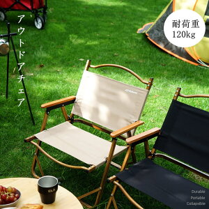 AEghA`FA Lv֎q ܂肽݃AEghA`FA Lv֎q ܂肽  RpNg y ԉΑ nCLO ނ oR ω׏d120kg ܂݈֎q 