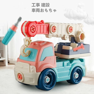 mߋ ݎԗ ݎԗ Ԃ gݗĂ HJ[DIY H ~jJ[ lW~ߒj̎q a v[g 蕨 NX}X q H񂨂