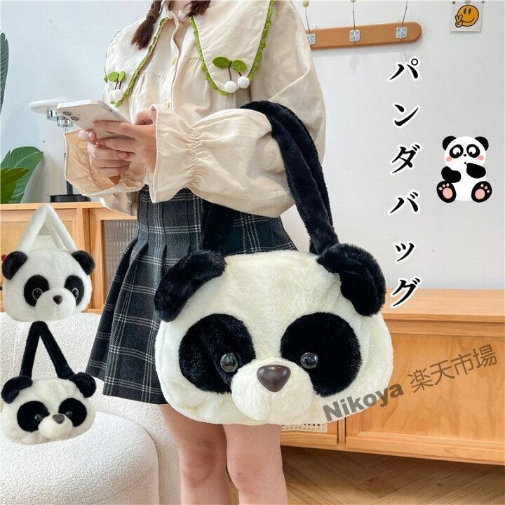 楽天市場】パンダバッグ ミニショルダーバッグ パンダ バッグ 可愛い 