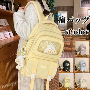 ɃobO obNpbN fB[X@bNTbN Jo  NAobO rj[ |Pbg rj[ LoXn y Ƀo K[Y g[gobO q w wobO w