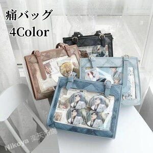  ɃobO Ƀo  obO NAobO  g[gobO fB[X rj[obO obO 킢 I^N I^N w  ʋ ʊw Cxg v[