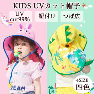 Xq LbY Tnbg qp qǂ ̎q j̎q Ԃ UV΍ nbg O΍ 悯 Ăh~ 悯 Ă΍ ʋC bV  ΍L ܂肽 Rt Tt