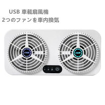 楽天市場】ウィンドファンの通販