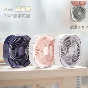 @ É  ~j @ @ É ItBX ^ @ USB g t@ Ղ p[t É  ^ 360°\ [d ㎮ ItBX ʒ y RpNg M