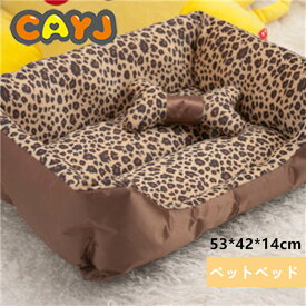 送料無料 ペットベッド ペットソファ 猫ベッド 犬ベッド 豹柄 ヒョウ ふわふわ 犬猫兼用 暖か 冬 保温防寒 可愛い 寝具 猫用品 ペットハウス 冬用 猫ハウス ドーム型 冬用 おしゃれ 秋冬 可愛い 小型犬 中型犬 洗える