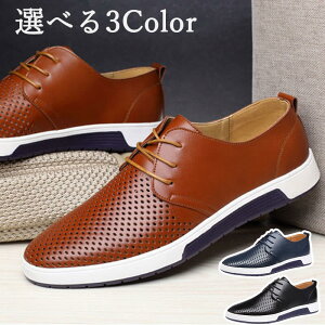 メンズ靴 シューズ メンズ 軽い スニーカー おしゃれ 軽量 革 PUレザー ローカット 厚底 ブーツ 幅広 疲れない 歩きやすい ファッション 無地 通勤 通学アウトドア ランニング 送料無料