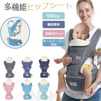 楽天市場】チャイルドシート ベビーカー セット（抱っこひも｜抱っこ 