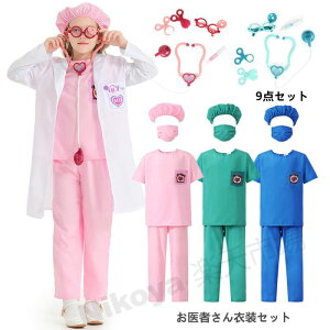  q҂ߑZbg LbYp RX`[ ܂܂ nEB ߑ RXv cosplay j̎q ̎q  q p LbY  hN^[ qp K[Y RXv