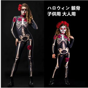  nEB ߑ KCRc RXv RX`[ RXv lp qp [̑SgX[c nEB[ gbvX pc }g  HALLOWEEN RX`[ RX LbY n