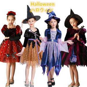ハロウィン 仮装 女の子の人気商品 通販 価格比較 価格 Com