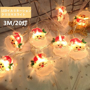 C~l[VCgLED NX}XCg LEDCg NX}X c[ NX}Xv 3m 20led ledd p[fB[ d NX}Xc[pi T^N[X dr Ή a