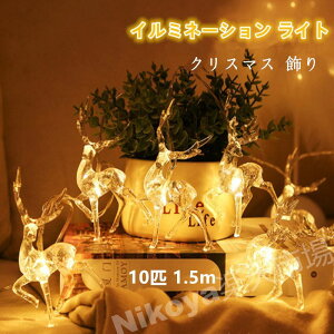 C~l[VCgLED C~l[V Cg NX}X  VN 10C 1.5m giJC d eg  XgOCg WG[Cg K[hCg fR[VCg 