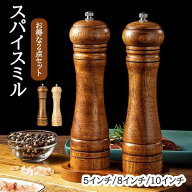 2本セット ペッパーミル 手動 木製 ソルトミル スパイスミル 胡椒ひき スパイス 調味料 調味料挽き ミル …