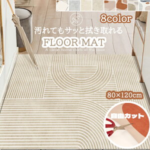 tA}bg Lb` 䏊 }bg @ PVC}bg  GgX փ}bg Lb`}bg gC}bg 80×120cm 唻 t[Jbg k  CeA   ɂ