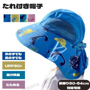 Xq LbY Tt@nbg qǂ ̎q j̎q 悯 UVJbg 50cm 52cm 54cm t ^t  nbg q OJbg ߂ RpNg ΍ AEghA 􂦂Xq ۈ牀 