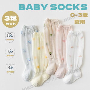 xr[ C \bNX nC\bNX 3Zbg Ԃ V C qpC xr[\bNX j̎q ̎q   bV ʋC  킠 xr[pi  킢 