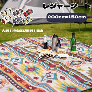 W[V[g  h W[}bg sNjbN V[g 200cm×145cm 傫 唻 sNjbNV[g r[`}bg sNjbN}bg  k RpNg q  ^ y 