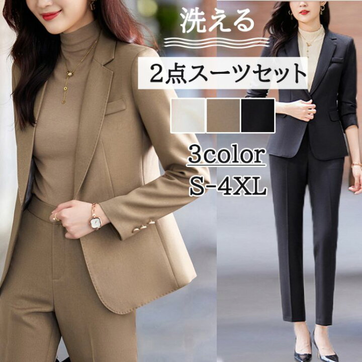 楽天市場】スーツ セットアップ レディース 秋冬 パンツスーツ 
