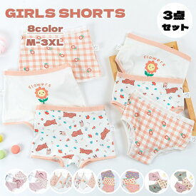 キッズ 下着 女の子 子供 子ども 3枚セット パンツ セット ボクサーパンツ キッズ ショーツ インナー 肌着 ベビー 子ども 女の子用 ショーツ 綿 ボクサー パンツ子供 子供パンツ 子供下着 子ども下着 キッズ ジュニア 女の子 かわいい おしゃれ 春 夏 秋 冬