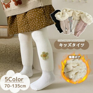 ^Cc xr[ q ̎q LbY N {A ~    qpC ԕ 킢 V t H~ \bNX xr[^Cc XgbLO LbY ^Cc xr[pi 