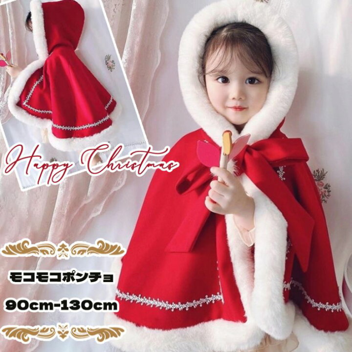 楽天市場】キッズ ポンチョ サンタ コスチューム 女の子 子供 