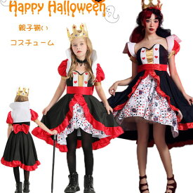 ハロウィン 衣装 コスプレ衣装 子供 レディース コスチューム ワンピース トランプの女王 魔女 悪魔 キッズ 親子揃い トランプ かわいい 仮装 女王 ハロウィーン 衣装 ダンス衣装 魔法少女 クリスマス ハロウィン 舞台 パーティー 演出服 イベント 学園祭 送料無料