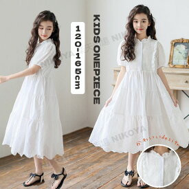 子供ワンピース 子どもワンピース キッズ ジュニア ホワイト 白 女の子 半袖 ワンピース 半袖ワンピース フォーマル キッズワンピース フォーマルワンピース かわいい 普段着 ピアノ発表会 入学式 卒業式 結婚式 誕生日 プレゼント送料無料 120cm 130cm 150cm 160cm 165cm