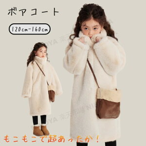 {AR[g LbY ̎q WjA O ~  {AWPbg {AAE^[ [gR[g {A R[g WPbg 􂦂  ӂӂ g h 킢  q