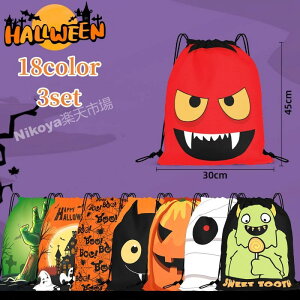 halloween nEB َq obO bNTbN MtgobO q ڂ  H w  RE hN pvL    G p[eB[ nE