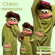 着ぐるみ パジャマ レディース メンズ モンスター つなぎ ルームウェア 大きな口 立体デザイン 大口モン…