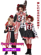 ハロウィン 子供 ピエロ コスプレ 衣装 キッズ サーカス コスチューム 仮装 男の子 女の子 道化師 クラウ…