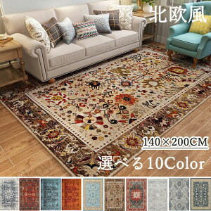 J[ybg O O}bg 􂦂 OJ[ybg 140×200cm O~ J[ybg` yV CeA {w~A  킢 k I[V[Y ~ zbgJ[ybgΉ V