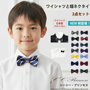 y{zVcZbgwqpECVcƒlN^C̃ZbgiTCY 130-160cmjST-004-Cx j̎q q Vc LbYtH[} CVc  lN^C \ 