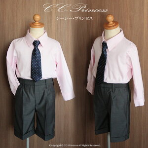 キッズファッション 男の子 フォーマルシャツの人気商品 通販 価格比較 価格 Com
