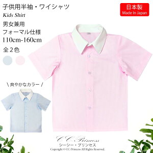  { tāwqpENbNVci110cm-160cmjST-012xj̎q XgCv zCg  u[@sN XN[ Vc  q tH[} LbYtH[} C