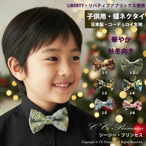 ���{�� ��i ���o�e�B�g�p �n���h���C�h �R�[�f�����C �w�q���p�E�J���[���l�N�^�C�x���̎q �j�̎q�q���p �t�H�[�}�� ���Ǝ� �l�N�^�C ���l�N�^�C �L�b�Y�l�N�^�C �X�e�[�W �C�x���g ���� 