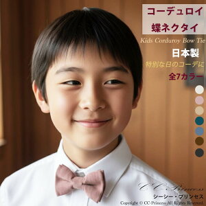 { i R[fC@wqpElN^CxH~  킢 ̎q j̎q qp tH[} Ǝ lN^C w LbY lN^C Xe[W Cxg Vv 