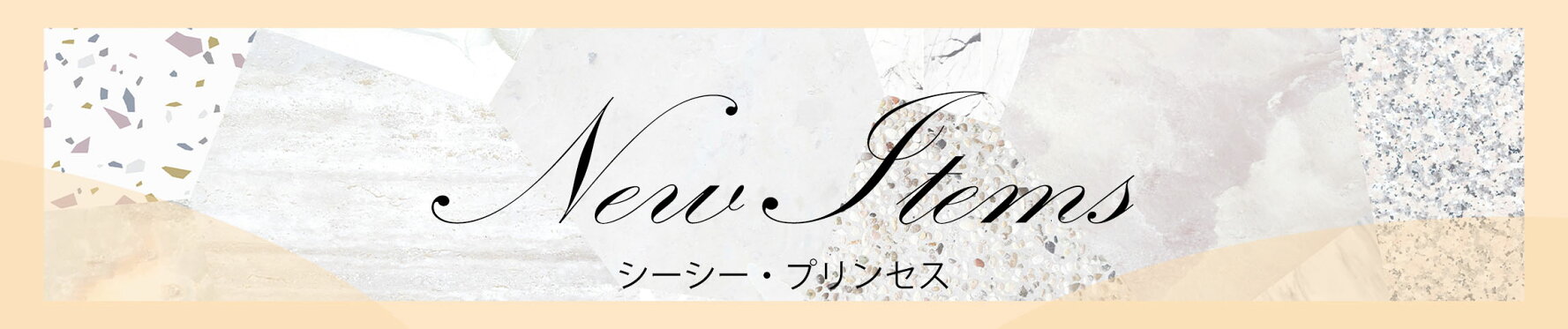 Season collection