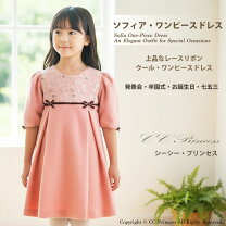 楽天市場】TOCCA（ドレス｜キッズファッション）：キッズ・ベビー 