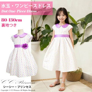 wt@V[Es[XhXiGD-226jx ̎qA LbYhXAs[XA tH[}hXA \A A hbgA 100E110E120E130 yCC-Princessz