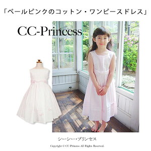 �w�y�[���s���N�̃R�b�g���E�����s�[�X�h���X�iGD-062�j�x ���o�������A �L�b�Y�h���X�A���̎q�A �����s�[�X�A �t�H�[�}���A �������A ���\��A �s���N�A 80-140cm �yCC-Princess�z