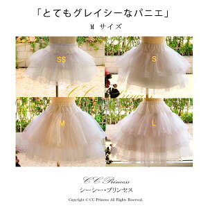 iwƂĂOCV[ȁpjGEMPN-003x qppjG ̎q hX tH[} `` \  p[eB[ yCC-Princessz