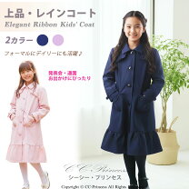 楽天市場】キャサリン コテージ 100cmの通販