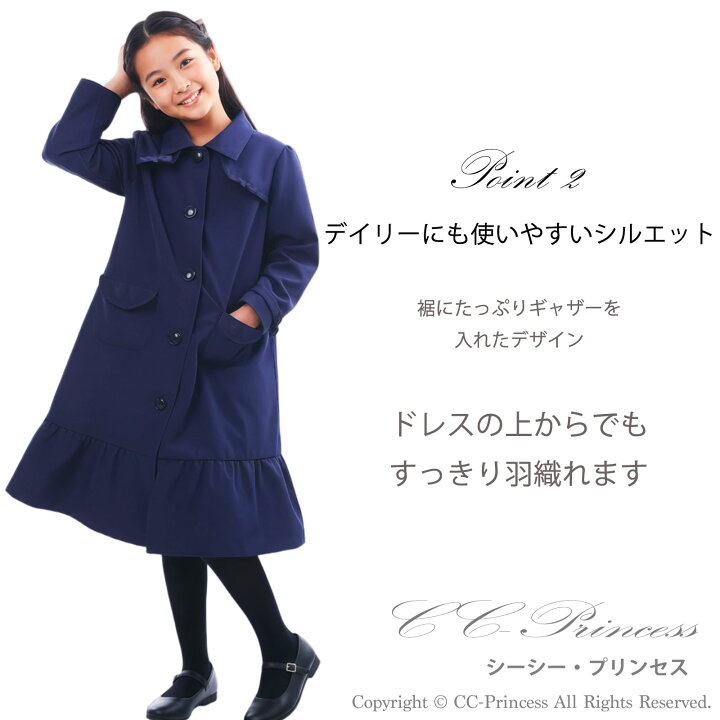 楽天市場】リボン付き 上品 キッズ レインコート キッズ コート 女の子 