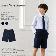 【小型宅配対応】『子供用・黒 紺のハーフパンツ・半ズボンPA-023』 定番 黒 ネイビー 紺 人気 男の子 子…