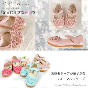 AEgbgiwt[u[PV[YiSH-001jx ̎qA LbYA qA CA tH[}A \A A ԁA sNA FA 16E16.5E17E17.5E18cm yCC-Princessz